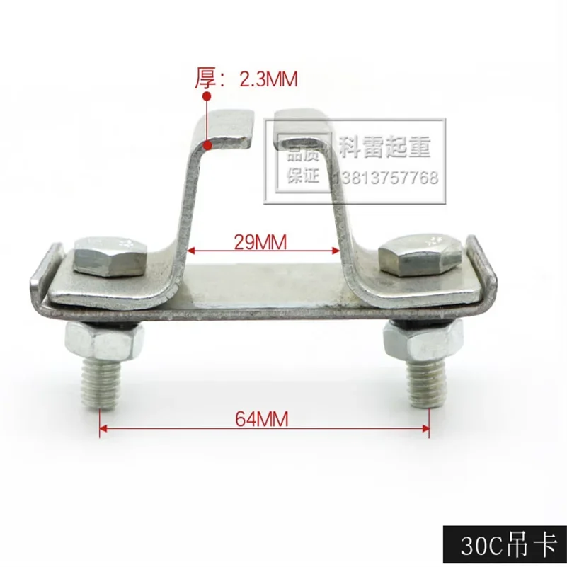 Crane C-Shaped Steel Elevator Joint 30C 40C 50C