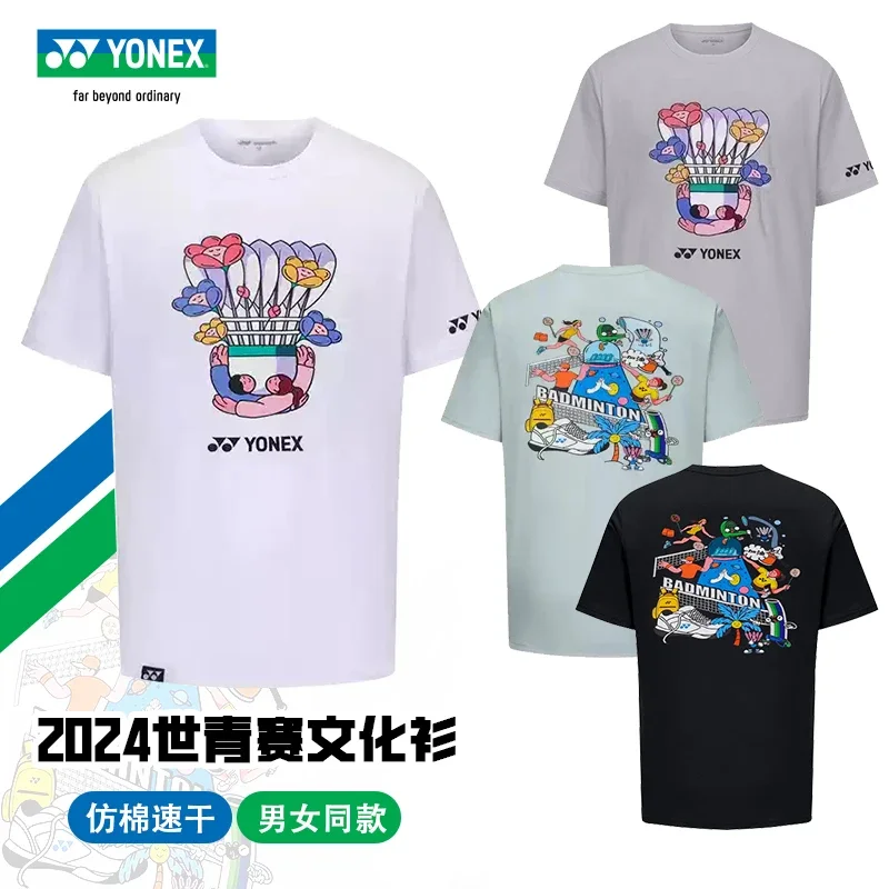Yonex Badminton Uniform World Youth Championship Culture Shirt National Badminton Casual Men's and Women's Short Sleeve YOBC4050