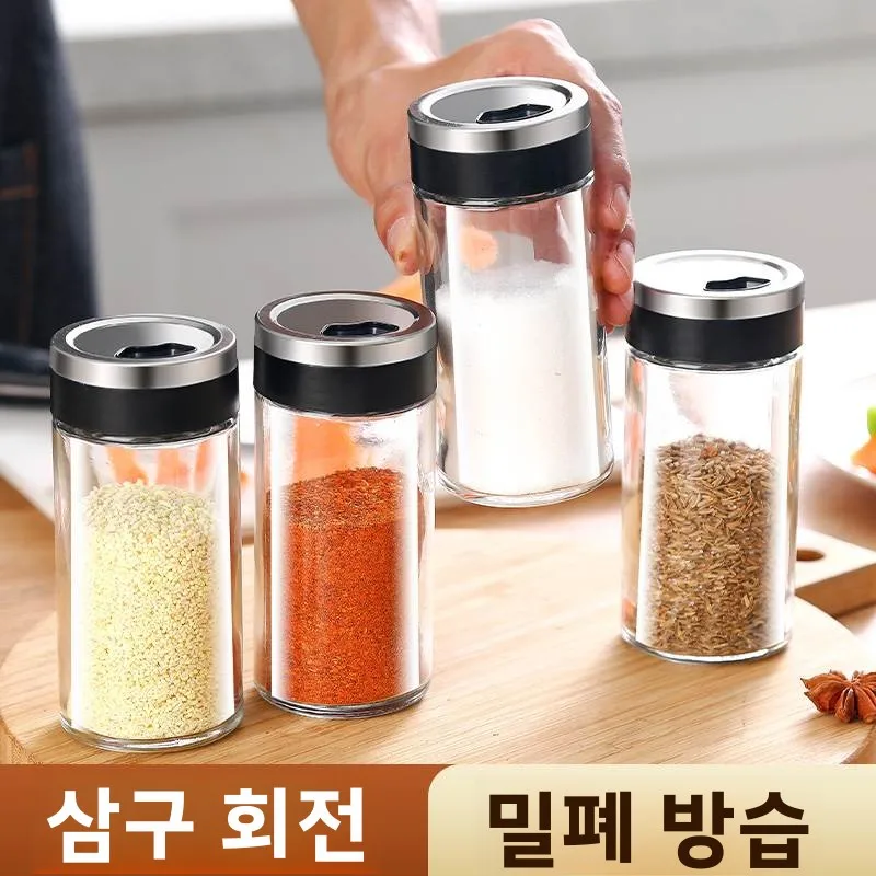 일본식 유리 양념통 바베큐 양념통 후추 고춧가루 양념병 양념통 야외 캠핑용품