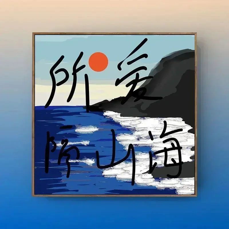 

4494-YJ- Diy landscape figures and animals hand-painted digital oil painting set