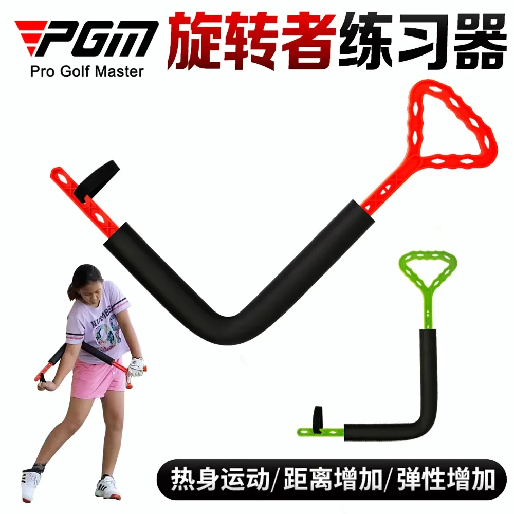 

PGM Warm-Up Exercise Golf Spinner, Correct Golf Swing Trainer Indoor Improve Distance Plane Do Corrector Swing Motion JZQ019