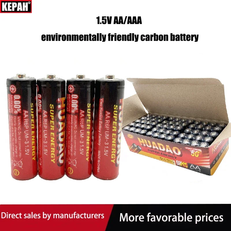 1.5V AAA AA, No. 5 No. 7 Huadao carbon battery, mercury-free, harmless, safe and environmentally friendly,various toys, watches