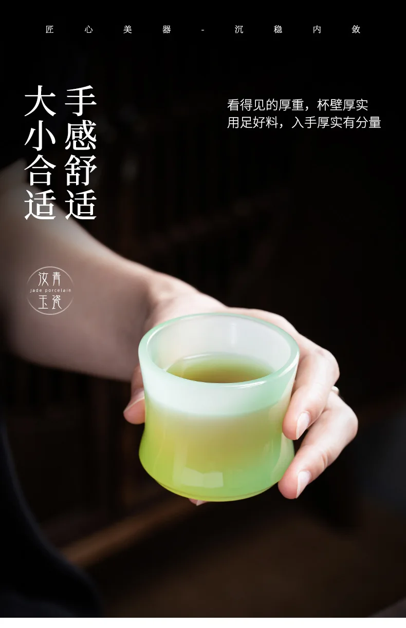 Ru Qing Celadon Porcelain Glass Single Cup-Bamboo Joint Cup