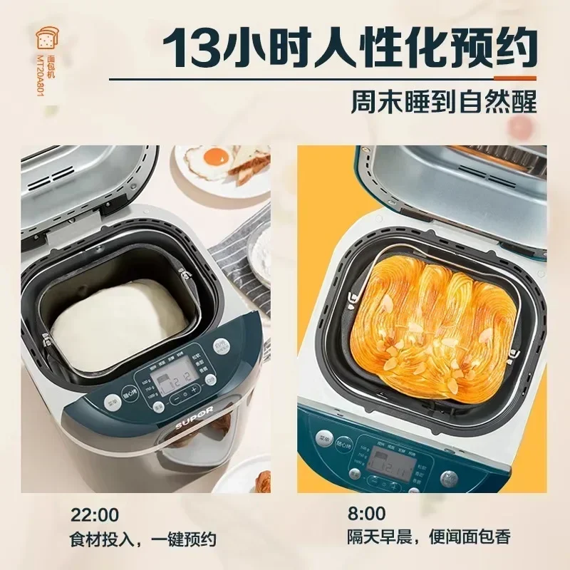 Household Mini Bread Maker, Fully Automatic Kneading & Fermenting, Multifunctional for Various Breads, Compact & Easy to Use