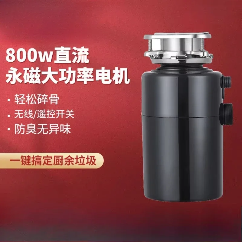 Household kitchen Garbage disposal  High power new Smart food waste Food crusher Silent grinding  technology 3