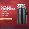 Household kitchen Garbage disposal  High power new Smart food waste Food crusher Silent grinding  technology 3