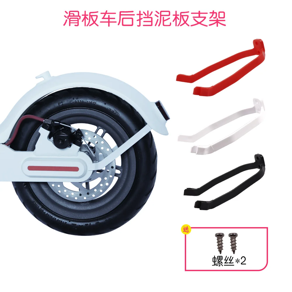 

Front Rear Back Fender Mudguard Suppor Bracket Shockproof Accessories for Xiaomi M365 /Pro Electric Scooters