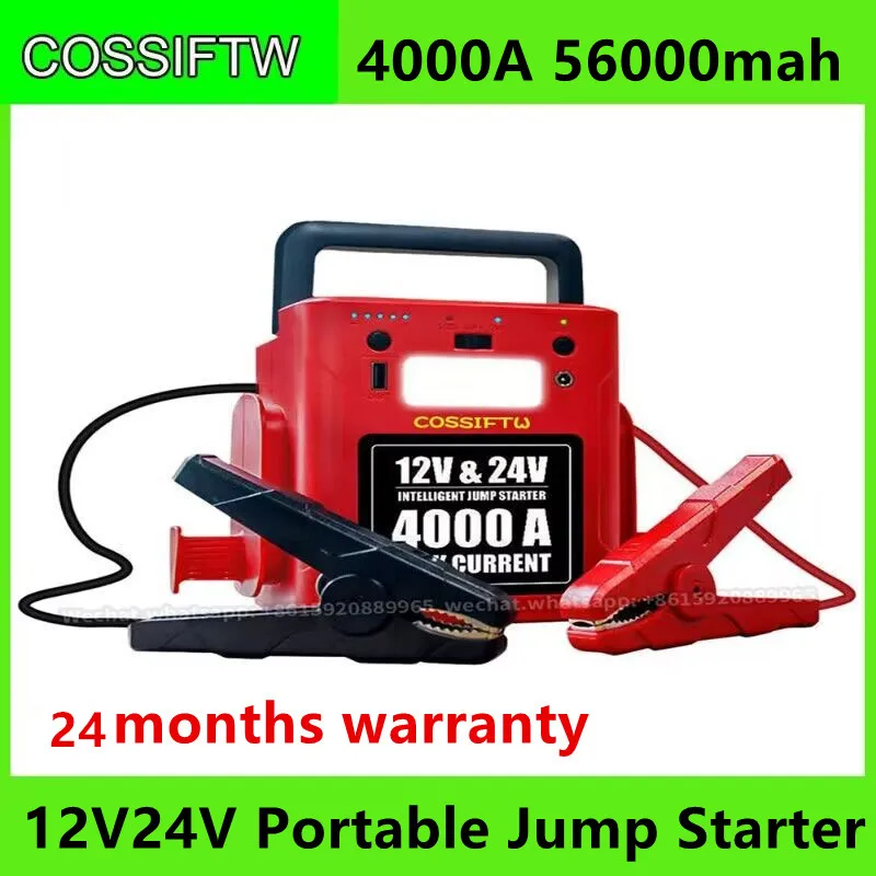 

Автомобильное пусковое устройство COSSIFTW 4000A, внешний аккумулятор на 56000 мАч, портативная аккумуляторная станция для автомобиля, 12 В, 24 В, пусковое устройство для аварийного пускового устройства