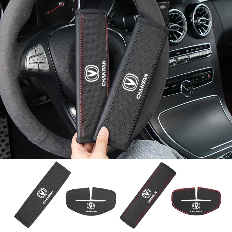 차량 안전벨트 커버, 어깨끈 커버, 차량 어깨 패드 (장안 CS75 CS35 CS55 CS15 CS85 CS95 CX70 CX20 용)