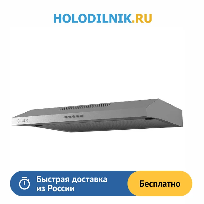 Hood Lex S 600 Inox Home Appliances Major Appliances Kitchen Cooker