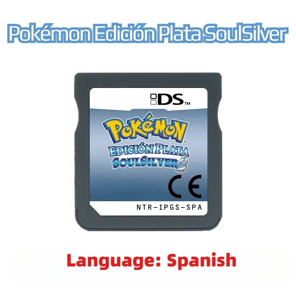 DS ゲームカード、ソウルシルバー ハート型ゴールドパール