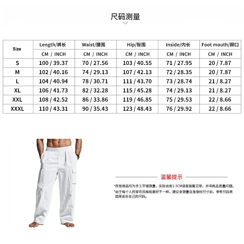 Mens Casual Drawstring Elastic Waist Pants
