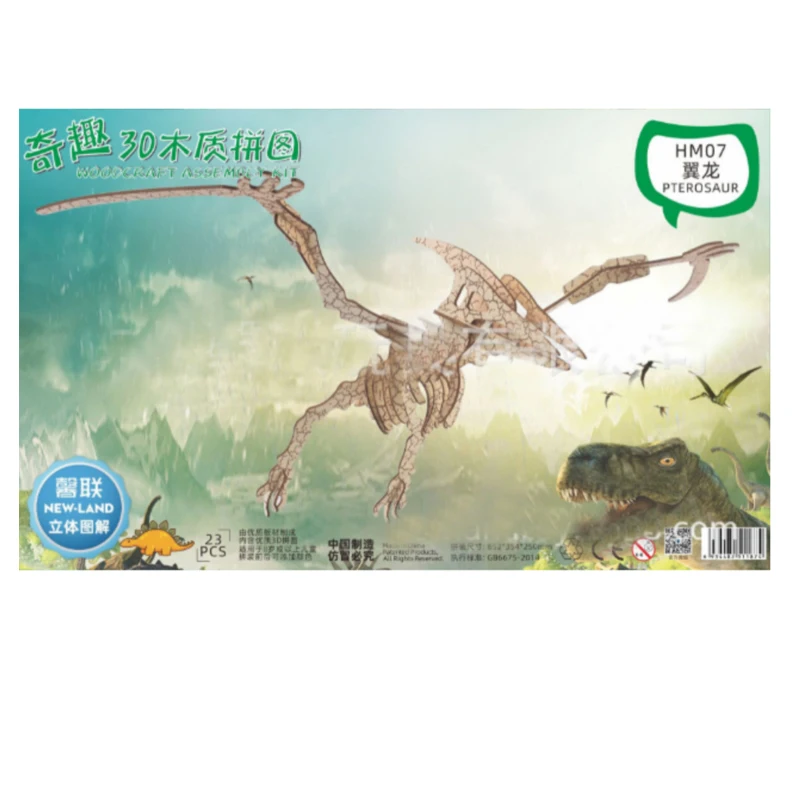 Children 3d Puzzle Wooden Toys Pterosaur 3d Wooden Games Brain Puzzle Teaser Creative Children's Toys Diy Gift p110 4