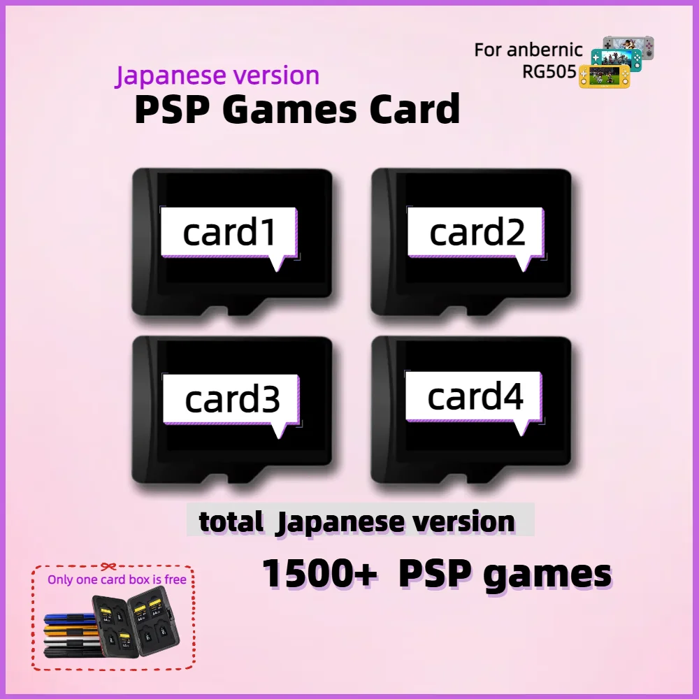 

Японская версия карты для игр PSP Anbernic RG505 Коллекционная коробка ретро ручной 512G 1500 + карта памяти с открытым исходным кодом