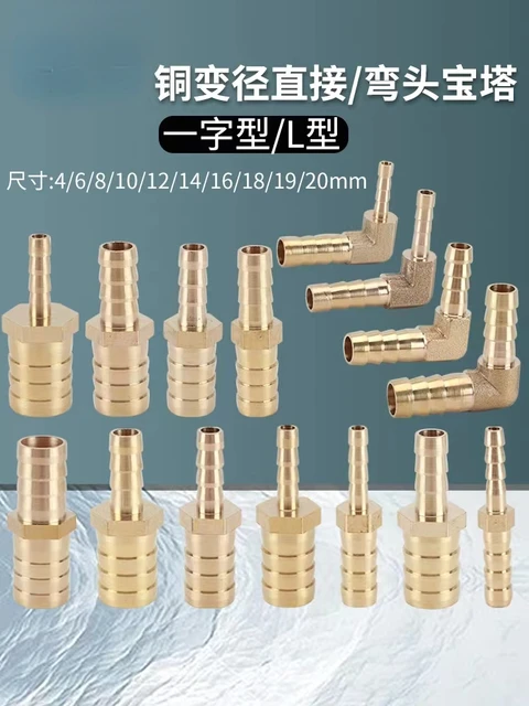 5 pièces barb bidirectionnel pour raccord de tuyau droit, raccord de tuyau  en laiton 12mm