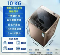 New Household Fully Automatic Washing Machine - 10kg Capacity, Wave Wheel, Small Size, Wash & Strip Integrated 2