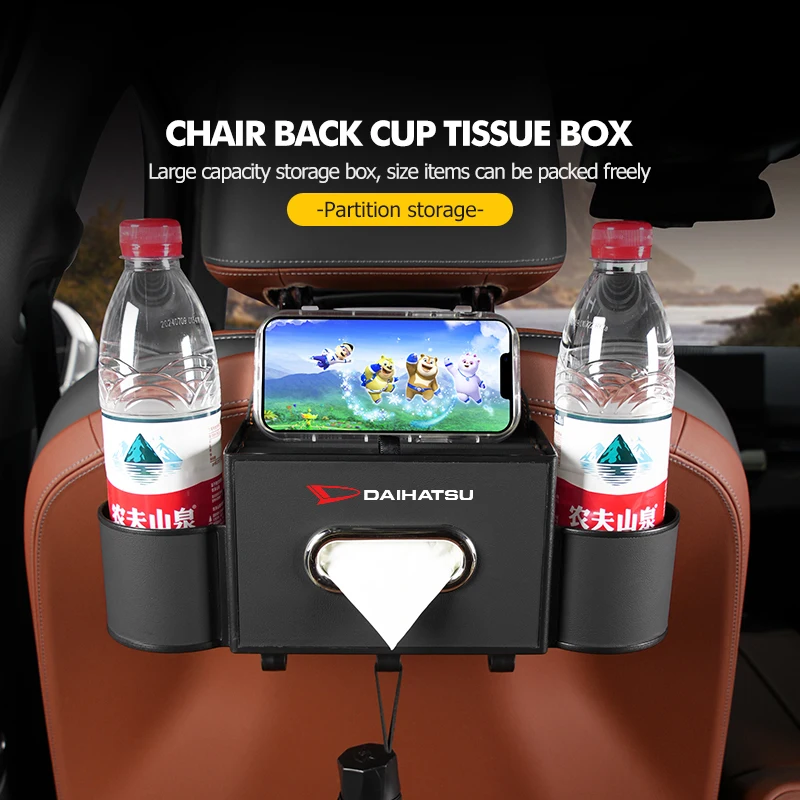 자동차 좌석 뒤 보관함 컵 홀더 티슈 박스 보관 액세서리 Daihatsu Feroza Cuore Storia Rocky Harga Ayla Sigra