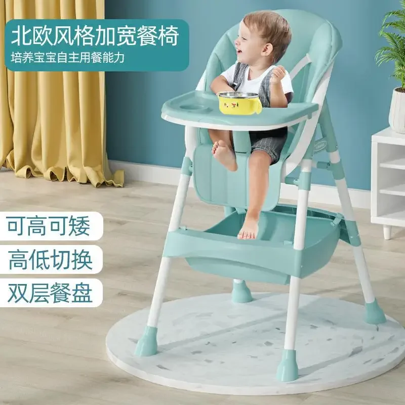 Children's Dining Chair Multi-functional Adjustable Height Chair Child Dining Baby Removable