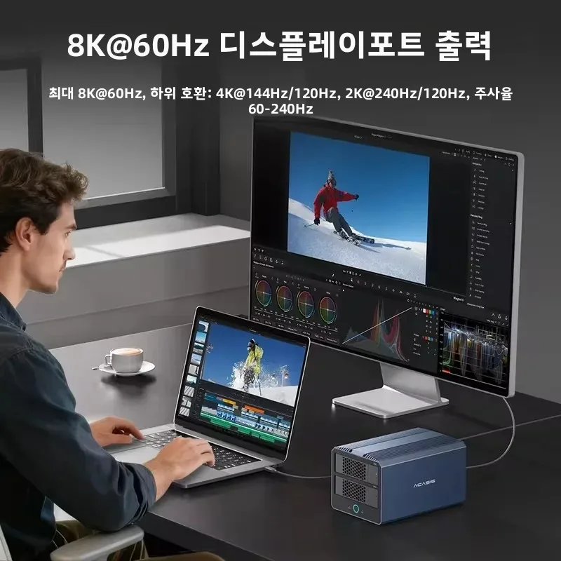 아카시스 40Gbps M.2 NVMe SSD 인클로저 & 2.5/3.5인치 SATA HDD/SSD 인클로저 76TB 용량 8K/60HZ 고온/저온 데이터 지원