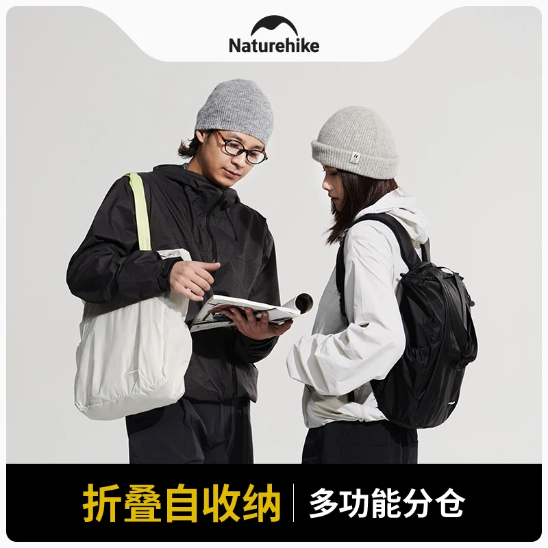 Naturehike Folding Dual-use Tote Bag Outdoor Travel Folding Backpack Commuter Portable Leisure Bag