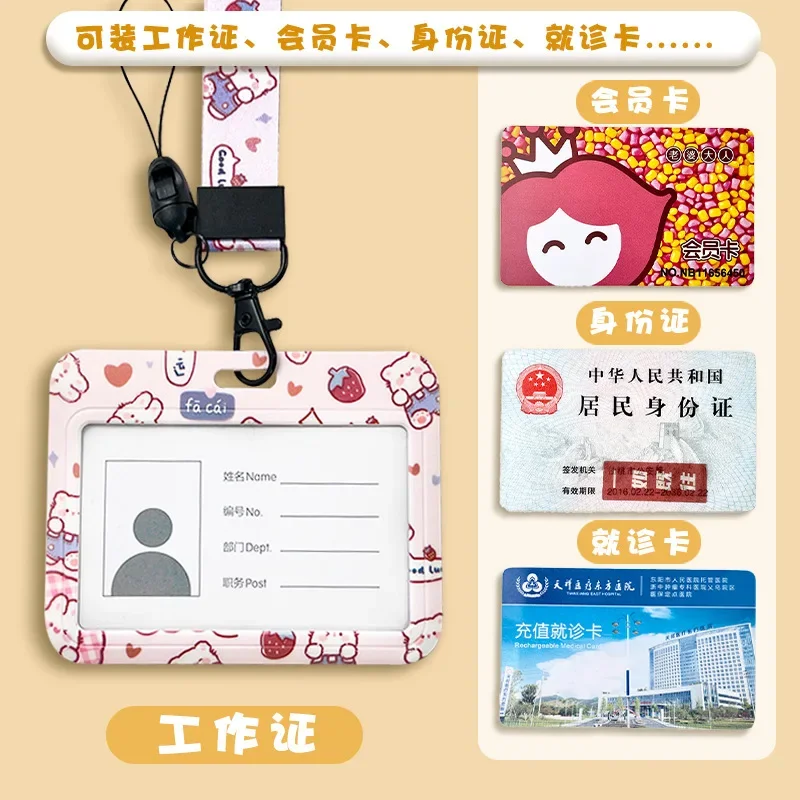 Horizontal Cute Cartoon Push Pull Card Covers Bus Card Sleeve Game Cards Case Credit Holder Lanyard Work Permit Holder