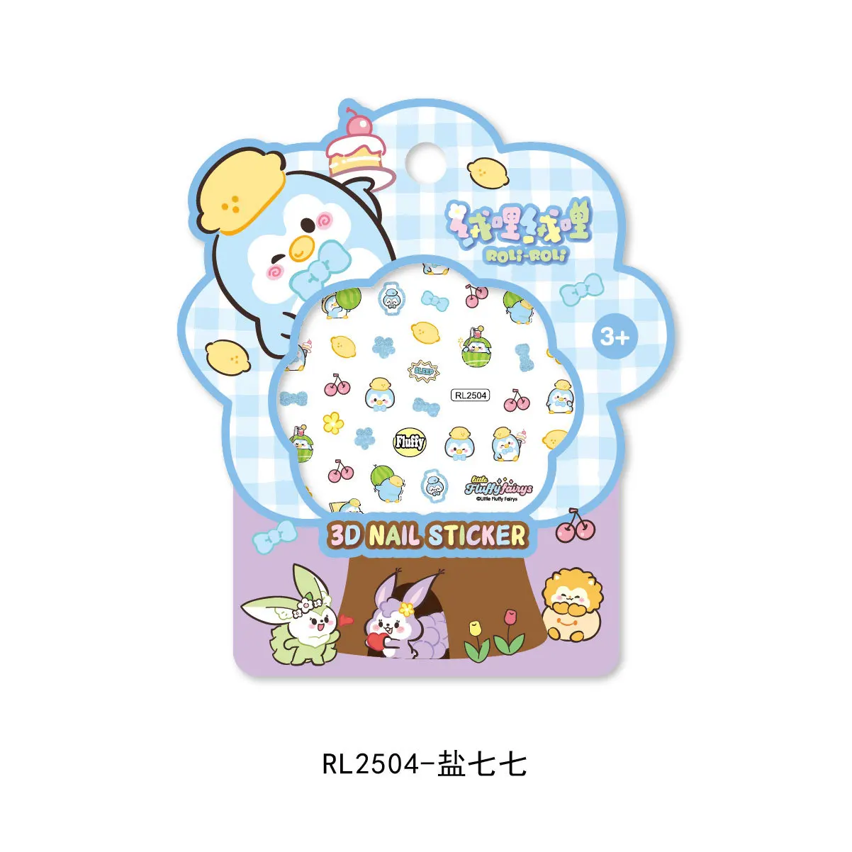 Charming 3D Cartoon Nail Sticker Set - Embossed Animal & Fruit Design