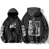 Jujutsu Kaisen Satoru Gojo Sweatshirts Anime Men's High Quality 100% Washed Cotton Hoodie Winter Oversized Streetwear Clothing 3