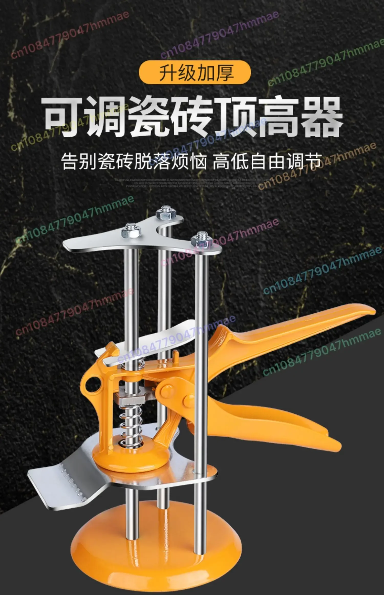 Description Picture 4 of itemTile Leveling System with Height Adjustment, Professional Wall Floor Tile Spacer Lifting Tool