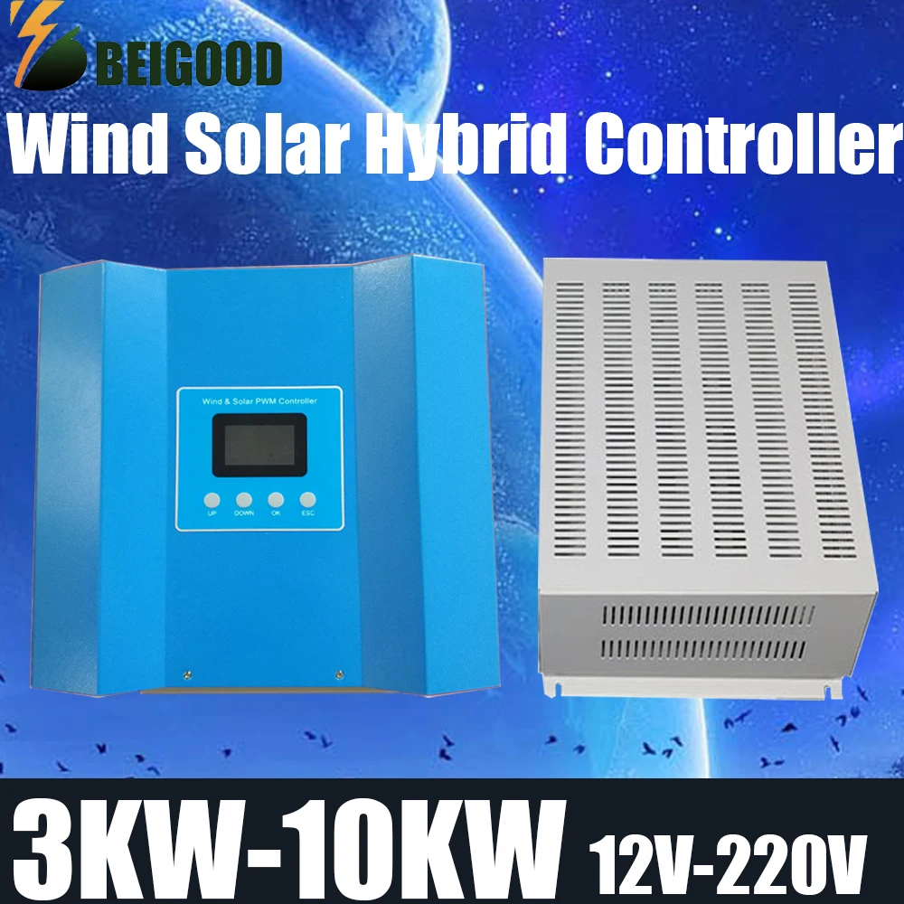 

Высококачественный гибридный контроллер заряда от ветра 3K-10 кВт, 12-220 В, ЖК-дисплей отображает параметры для защиты от пыли, влаги и статического электричества