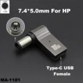7.4x5.0mm For HP