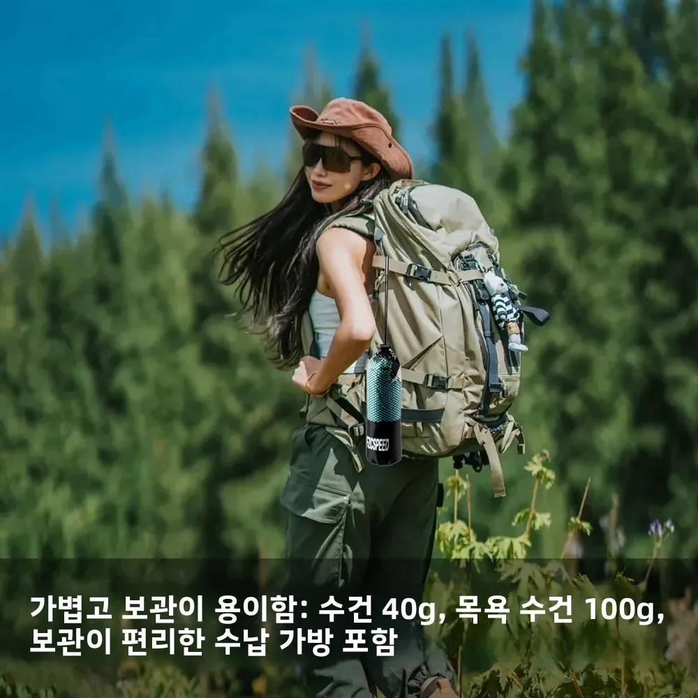 1/2팩 마이크로파이버 여행용 타월 부드럽고 가벼운 속건 타월 캠핑, 백패킹, 헬스, 수영, 요가용 초흡수 타월