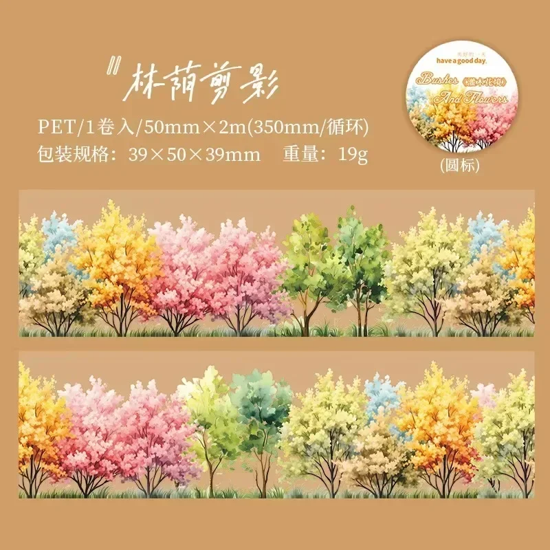 1Roll PET Borders Loop Stickers Supplies Landscaping Tape Decoration Shrubs Handbook Series Plant Material Scrapbook 50mm*2m 6