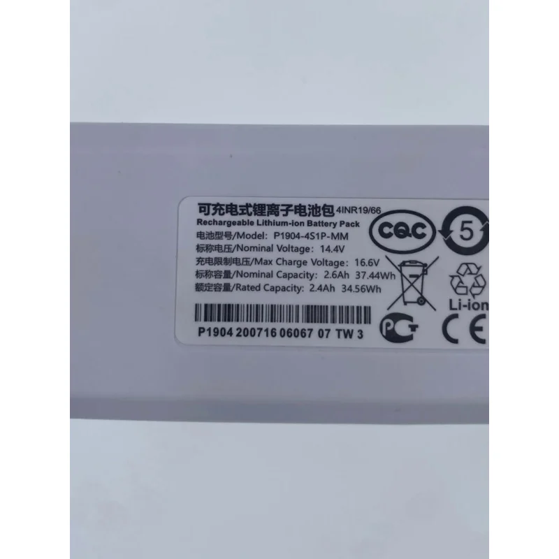 

Подметальная батарея STYTJ01ZHM/фотоподметальная батарея
