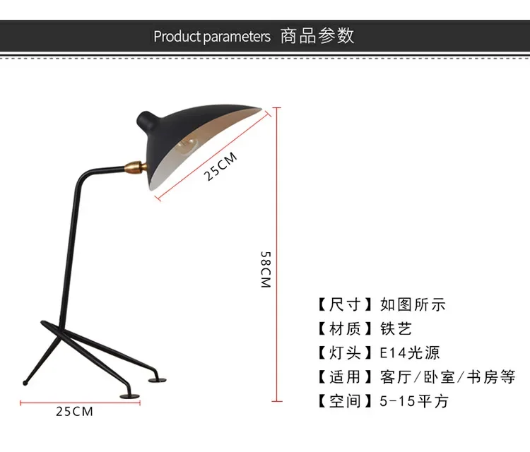 Description Picture 2 of itemFrench Designer Tripod Table Lamps Desk Light for Study Reading Beside Bedroom