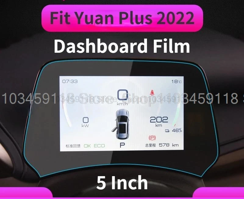 מגן מסך זכוכית מחוזקת עבור BYD Atto 3 Yuan Plus 2022 2023 רכב 5 אינץ 'אביזרים למניעת שריטות