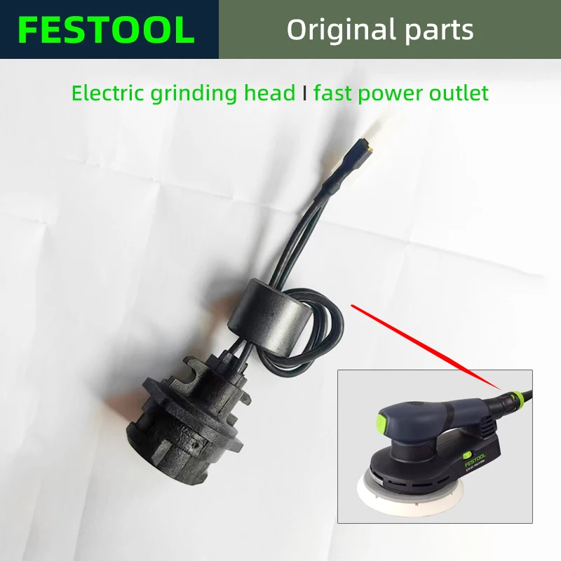 FESTOOL Carbon Free Brush Dry Grinding Machine Tail Plug Adapter Accessories ETSEC150 Wire Connector Quick Socket Plug