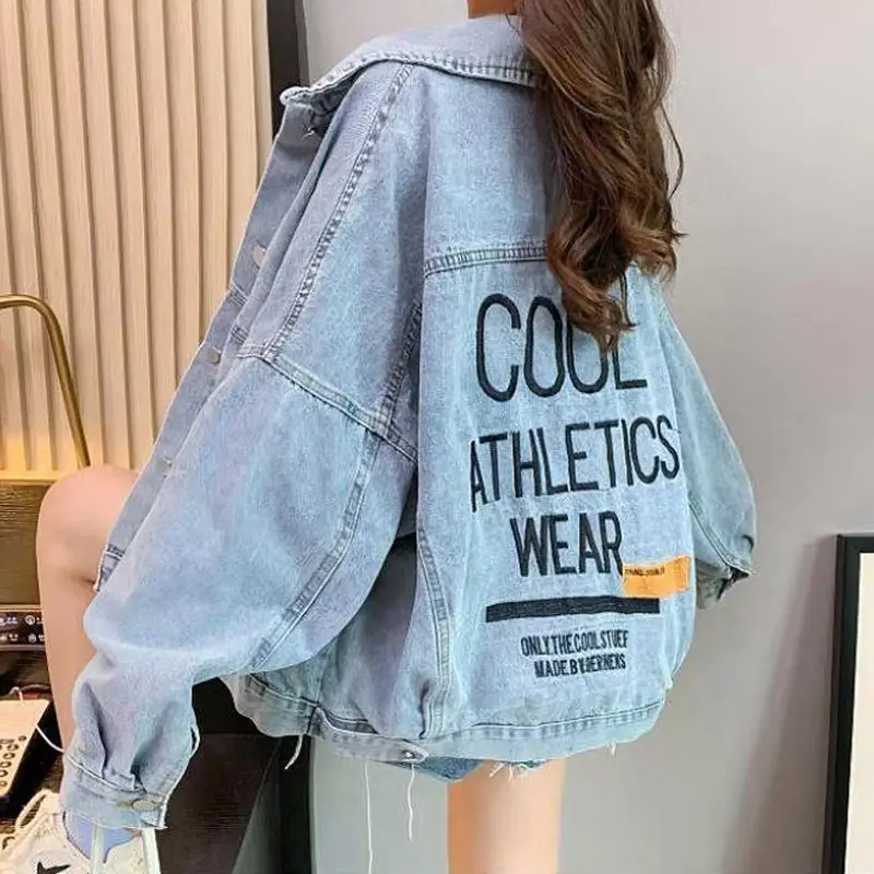 oversize korea style jaket jeans oversize