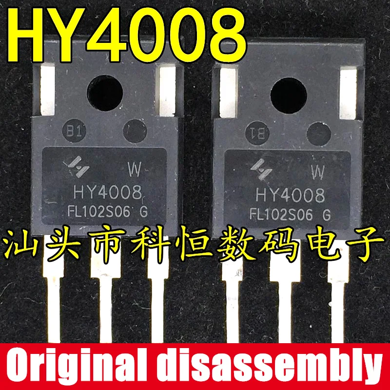 

1PCS Genuine Original disassembly HY4008W HY4008 80V 200A TO-247
