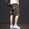 Summer Shorts Men's Printed Loose Straight Fashionable Fifth Pants Trendy Casual All-Matching Stretch Breathable Beach Pants 4