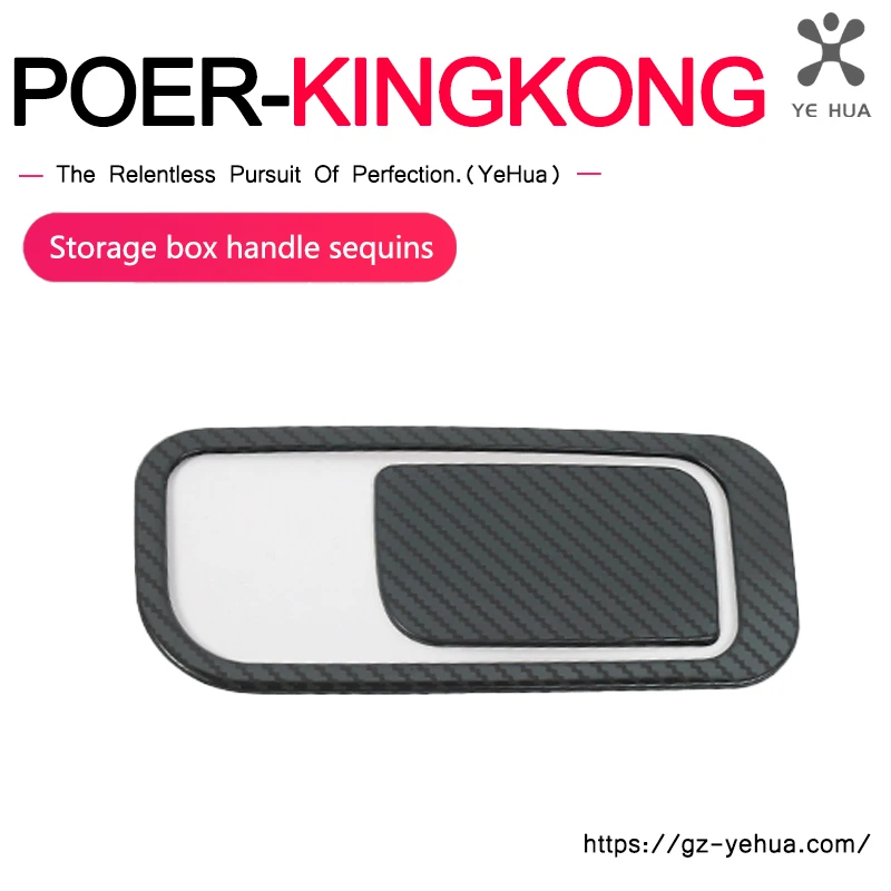 그레이트 월 GWM POER KINGKONG 2022 2024 승객 칸 핸들 글리터 스티커  Best5