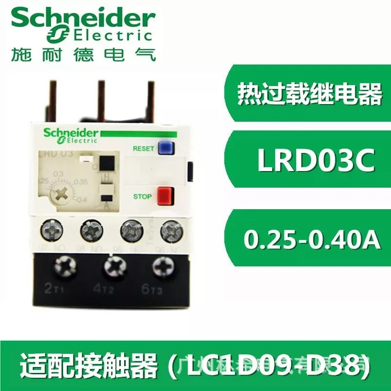 LRD03C 0.25-0.40A
