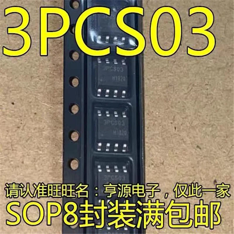 

1-10 шт. ICE3PCS03G 3PCS03 ICE3PCS03 SOP8