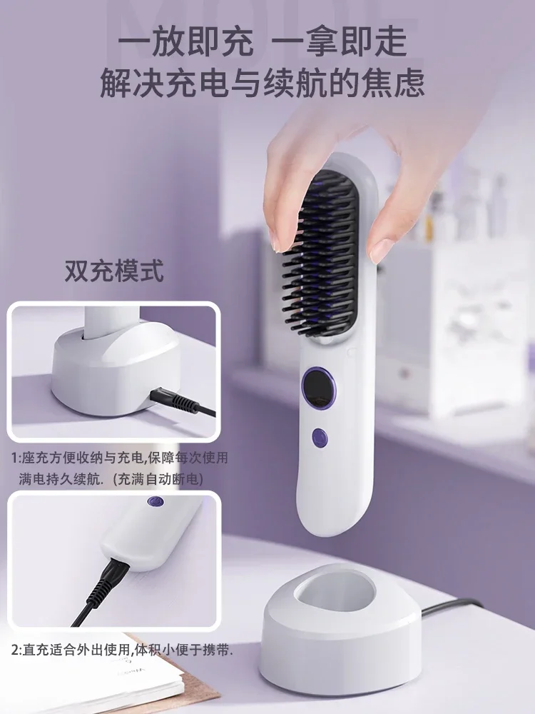 HuiHao Wireless Straight Hair Comb Negative Ion No Harm to Hair Portable Mini Charging Straightening Plate Pressing Power 4