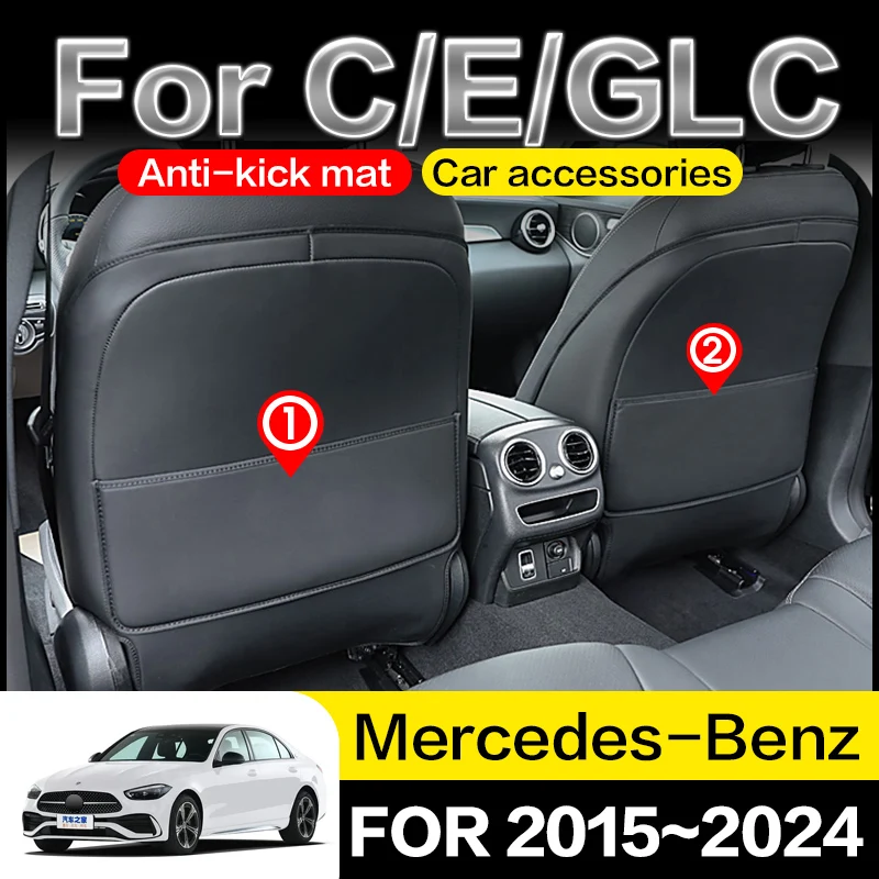 

Противогрязевая накладка GLC 2023 AMG для Mercedes Benz 260, класс C, w205, w206, E класс, CLS 260, аксессуары для салона автомобиля, противоударное сиденье