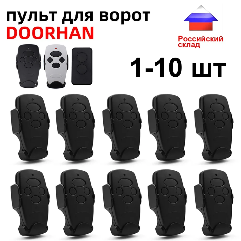 

1-10pcs Doorhan Barrier Gate Remote Control Transmitter 2 4 Pro 2pro 4pro Keychain 2 4 Buttons Key Dorhan Gate Drive