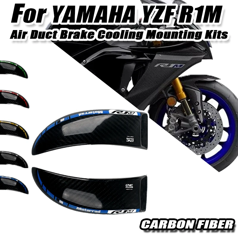 

For YAMAHA YZF-R1M YZFR1M R1M 2015-2020 2016 2017 2018 2019 Carbon Fiber Brake System Air Cooling Ducts Motorcycle Accessories