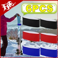 New 6-1PC Ski Straps Snowboard Straps Sled Fixing Belt Outdoor Portable Ski Boards Band Accessory Nylon Supplies Ski Fixing Tool 1