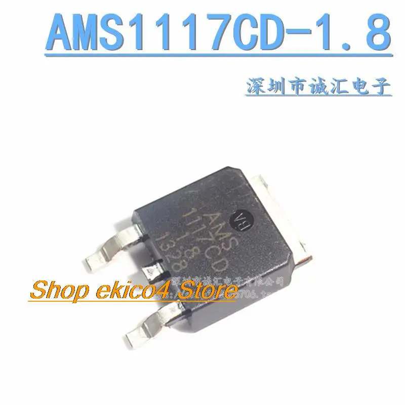 

10pieces Original stock 110AMS1117CD-1.8V 1118-18 TO-252 IC