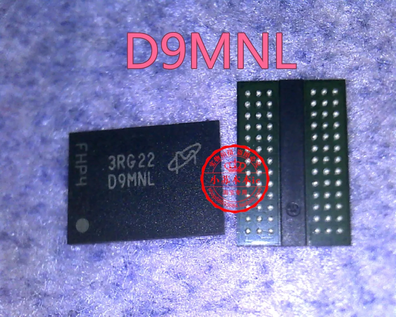 

D9MNL MT41J128M8JP-15E:G DDR3128MB