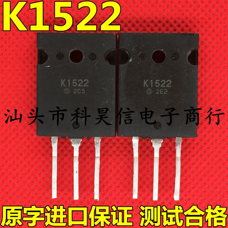

Free shippingK1522 2SK1522 50A 500V 10pcs